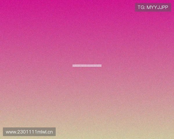 山东泰山足球精彩对决全程直播实时观看指南